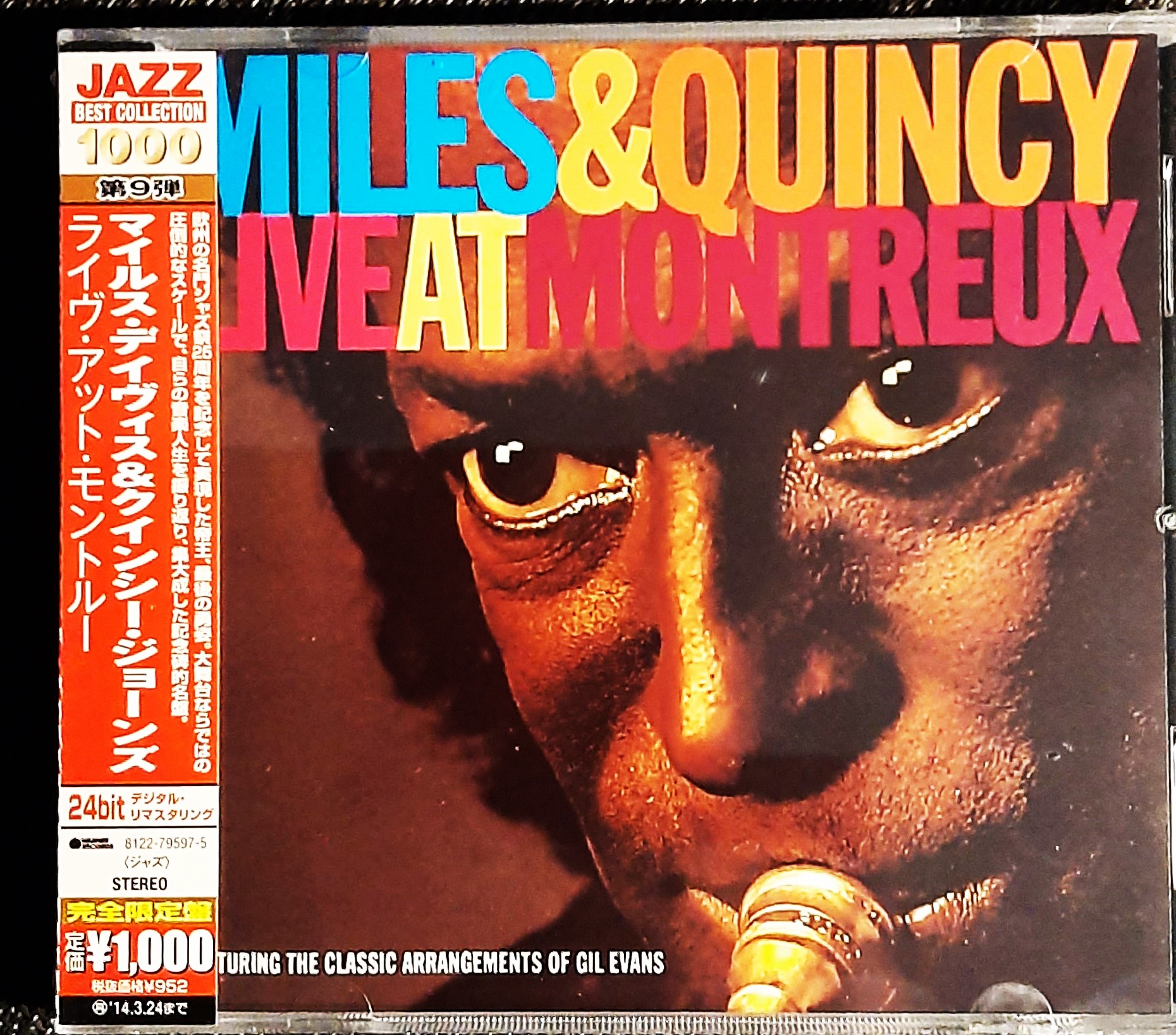 Sprzedam CD Koncertowy Live At Montreux Miles Davis QuincyJones Band CD Nowe !